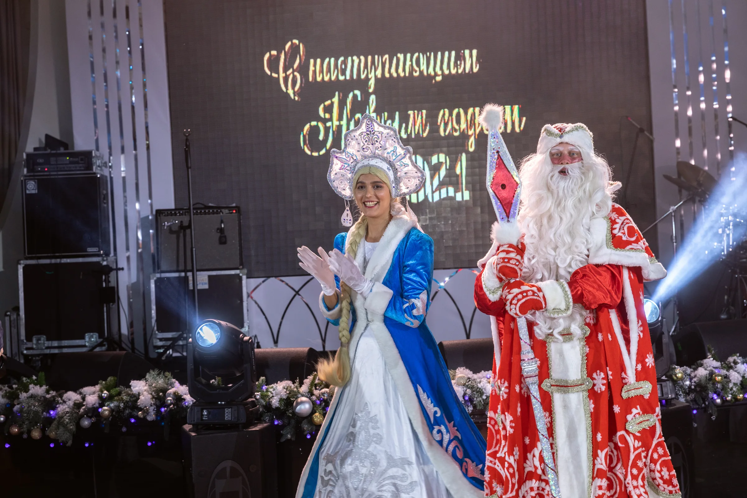 Новогодний корпоратив 2021