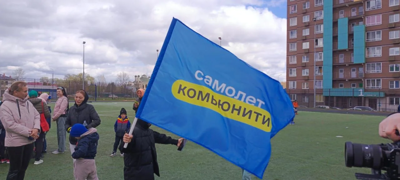 Плоггинг